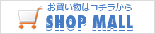 ShopMall